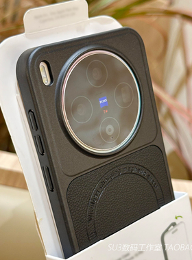 黑色拼接荔枝纹皮纹素皮磁吸充电适用vivoX300手机壳x300pro荣耀magic8pro华为电镀硬壳防指纹Magsafe超薄k90