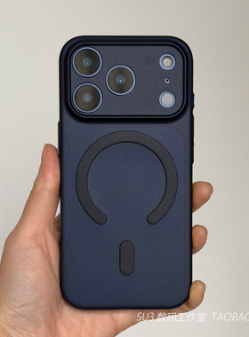 磁吸充电雾面宝蓝色半透明超薄软iPhone16适用苹果17promax手机壳15plus磨砂硅胶14全包13裸机感12独立按键套