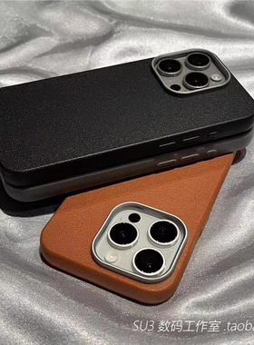 皮纹防指纹适用Pura70华为mate70/60pro手机壳+全包p50高级感40硅胶30简约nova13纯色12ultra大孔11软10素皮9