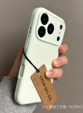 清新薄荷绿奶绿色真液态硅胶Air适用iPhone17苹果17promax手机壳16plus防滑15防摔14全包镜头13耐脏12高级感