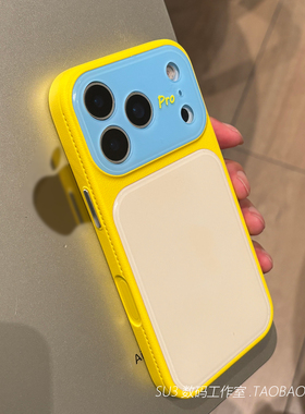 ins多巴胺撞色秒变适用iPhone17苹果17pro max手机壳16荔枝皮纹软壳15全包镜头14高级感13防摔黄色亚克力拼接