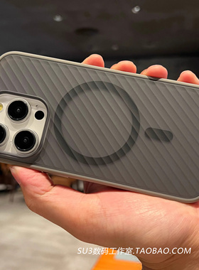 斜条纹灰色护甲适用iPhone14苹果15promax手机壳16防摔13薄magsafe磁吸磨砂高级简约半透明商务专用瓦楞光栅