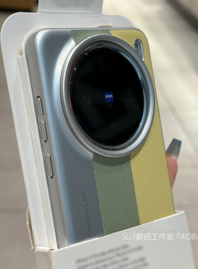 黄绿色相机壳颗粒感防滑皮纹适用vivoX200s手机壳X200pro撞色mini菱格拼接Ultra一加13清新防摔高级电镀银硬