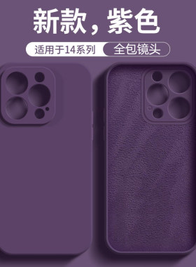 三星S10简约硅胶软壳网红暗紫色