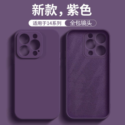 红米note11Tpro硅胶简约潮牌紫色