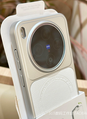 白色拼接荔枝纹磁吸充电适用红米K90promax小米一加15手机壳oppoFindX9皮纹素皮电镀pro硬壳防指纹Magsafe薄