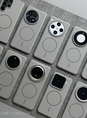 细圈MagSafe磁吸充电适用iPhone16pro苹果15手机壳16ProMax超薄15plus钛灰色12高级感13纯色mini防摔Xs套Beat