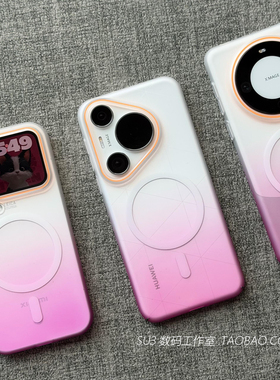 磁吸紫色渐变适用k90小米17promax手机壳15pro无线充电14ultra红米K80至尊版13磨砂Turbo4高级感防摔肤感小众