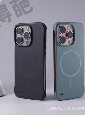 散热半包细圈磁吸适用15Spro小米15ultra手机壳note14pro+黑色13红米K80无边框K70至尊版超薄裸机硬壳Magsafe