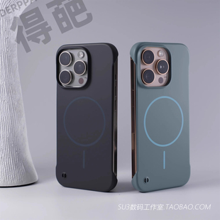 散热半包细圈磁吸适用15Spro小米15ultra手机壳note14pro+黑色13红米K80无边框K70至尊版超薄裸机硬壳Magsafe