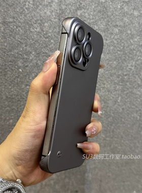 原钛灰色散热无边框适用iPhone15苹果16pro手机壳max磨砂14plus金属漆13全包镜头mini半包12超薄xs裸机感硬壳