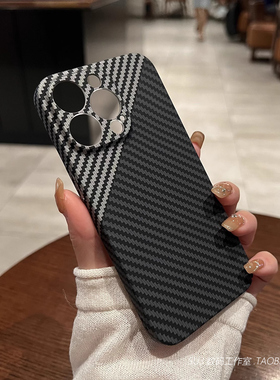 碳纤维纹适用小米13手机壳14pro灰色黑色k60至尊版红米note12pro拼接全包11TPro+简约磨砂pc硬壳超薄凯夫拉新