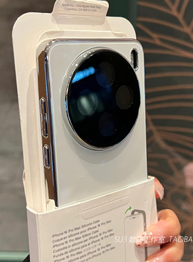 X200pro纯白色mini光面冰晶玻璃适用vivo手机壳S20全包镜头oppo FindX8高级感X7电镀ultra防摔网红耐脏不发黄