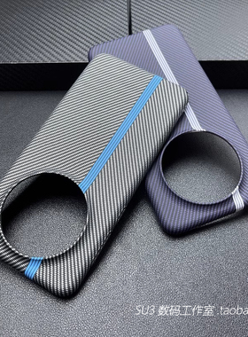 碳纤维纹浮雕magic7魔术6pro适用5华为4荣耀200手机壳100撞色90gt高级感80硬壳70凯夫拉防指纹超薄半包无边框