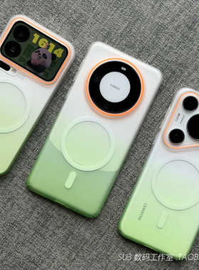 磁吸绿色渐变适用vivoX300手机壳X200pro无线充电mini简约x200s磨砂IQOO15高级感13防摔neo11肤感10小众s30