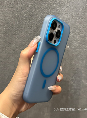 强磁吸半透明蓝色适用Realme真我GT6手机壳13pro+肤感12磨砂硬壳网红潮撞色MagSafe充电GTneo6se防摔防指纹女
