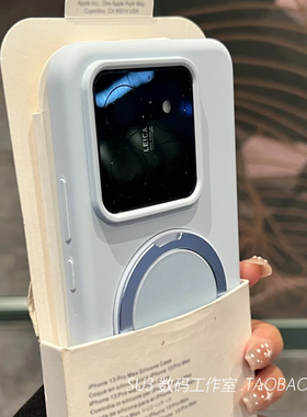 Magsafe液态硅胶磁吸充电适用14小米15手机壳15pro支点壳13带一体金属支架ultra高级感baby奶蓝色防摔简约ins