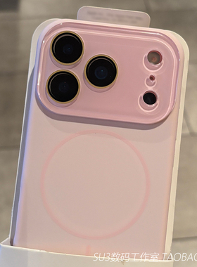 软糯浅粉色磁吸液态硅胶适用iPhone17苹果17promax手机壳17pro全包16一体水晶镜头膜15高级感14不会发黄3粉白