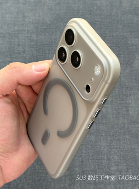 磁吸充电雾面磨砂钛灰色半透明超薄软iPhone16适用苹果17promax手机壳15plus硅胶14全包13裸机感12独立按键套