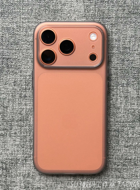 磨砂钛灰色超薄软壳适用iPhone17pro苹果17promax手机壳16裸机感air半透明plus全包镜头15高级14防摔13女12男