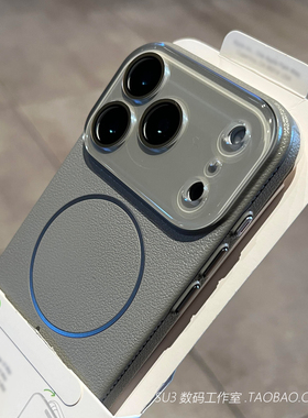 荔枝纹水晶玻璃镜头适用iPhone17苹果17promax手机壳16plus细圈磁吸充电15钛灰色14全包13仿皮纹2磨砂magsafe