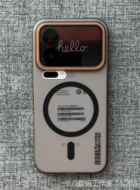 透黑色磁吸充电适用magic7/8pro华为荣耀400手机壳300高级感200简约100雾面x70i磨砂gt半透明Power大孔亚克力