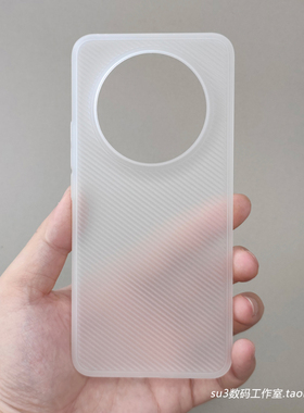 简约波纹适用华为mate60pro手机壳PP硬壳荣耀magic5肤感磨砂白色半透明p60全包边亚克力大孔女男士高级感极简