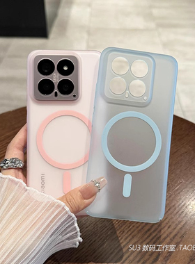 裸机感冰雾磨砂透蓝色15适用K60红米K70e小米14pro手机壳13超薄ultra至尊版K50磁吸magsafe女note12t半透明+s