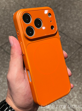 秒变iPhone17大视窗Beats细磁吸充电适用苹果17pro手机壳max星宇橙色16磨砂玻璃15全包镜头14硬壳Magsafe13男