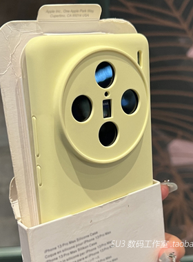 Q弹橡皮擦手感黄色适用vivoX200 pro手机壳X200pro真液态硅胶X100s亲肤全包镜头精孔耐脏不发黄简约网红软糯