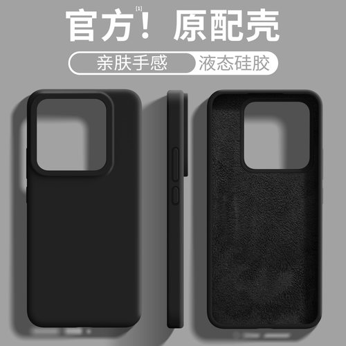 纯黑色液态硅胶适用Realme真我GTneo7/6/5/3手机壳GT7pro橡皮擦gt6软糯12pro+磨砂网红男女防摔高级大孔简约