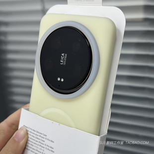 果冻半透明奶黄色荣耀magic7适用华为mate70/60pro手机壳50磁吸40液态硅胶Pura70不发黄ultra浅春夏+magsafe