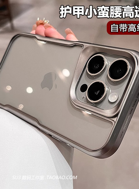 钛灰色护甲小蛮腰适用Pura70华为mate60pro手机壳+透明亚克力硬壳高级感镜头加高ultra电镀p70哑光防摔套全包