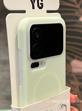 磁吸充电果冻液态硅胶适用vivoIQOO15手机壳1312磨砂Z11Turbo防摔滑IQOOneo11雾面10pro薄荷绿9s软糯+全包12