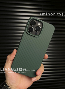 墨绿色防指纹大孔适用iPhone16苹果15pro手机壳max行李箱14光栅plus淬炼13暗夜绿12磨砂硬壳简约瓦楞条纹薄