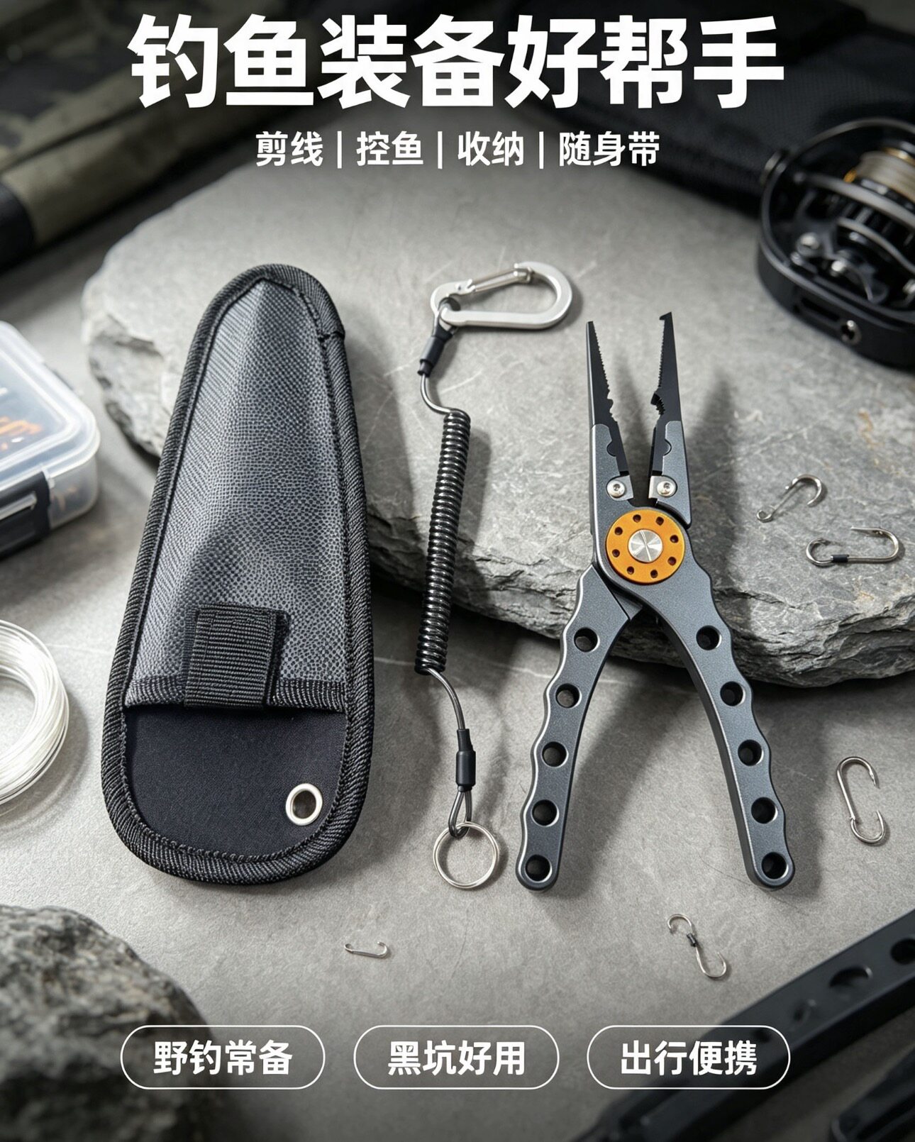 新款多功能铝合金路亚钳钓鱼专用取钩控鱼钳子平口摘钩钳长嘴加长