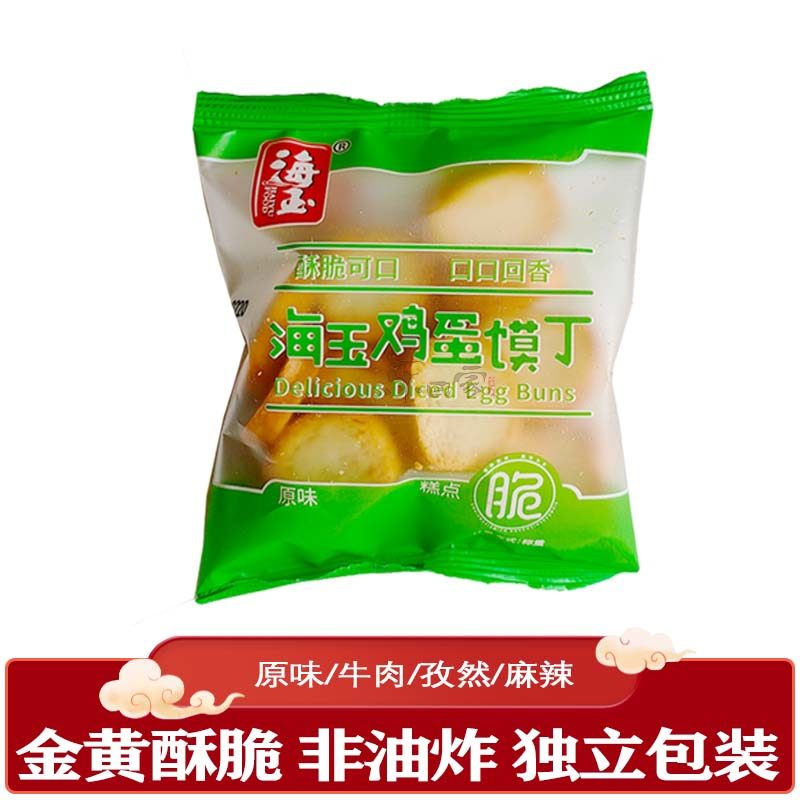 海玉鸡蛋馍丁烤馍片馒头片早餐休闲饼干锅巴独立包装小布丁袋零食
