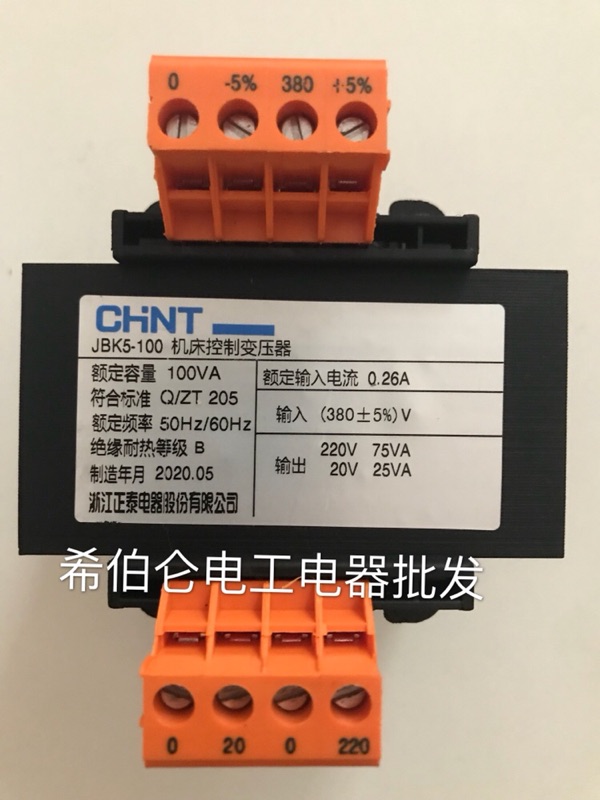 正泰机床控制变压器jbk5空压机