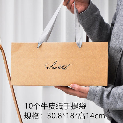 牛皮纸手提袋手拎袋纸袋精致包装袋礼物袋礼品袋烘焙包装袋子10个