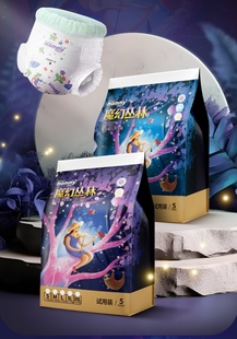 5片 魔幻丛林牛油果试用装 苏珊妈咪拉拉裤 婴儿超薄透气纸尿裤