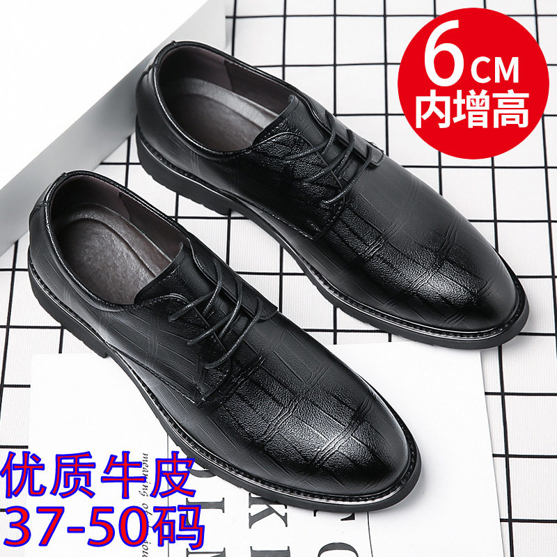 特大码皮鞋男士49男鞋真皮婚鞋47商务正装48休闲特大号码尖头皮鞋