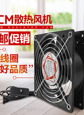 全新SMUOM SF12025AT2122HBL双滚珠轴承风扇12cm220v静音机柜风扇