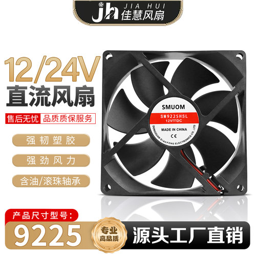 智能温控机箱CPU功放设备
