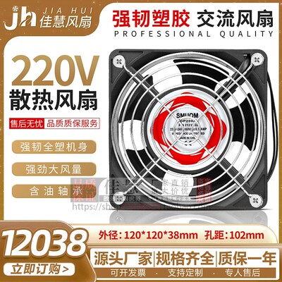 SMUOM散热风扇实惠性价比高