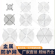 200mm 散热风扇防护网金属风扇网罩 150 120 110