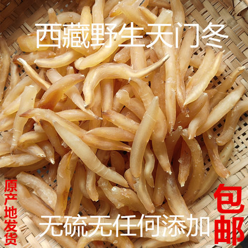 西藏无添加天冬片高海拔