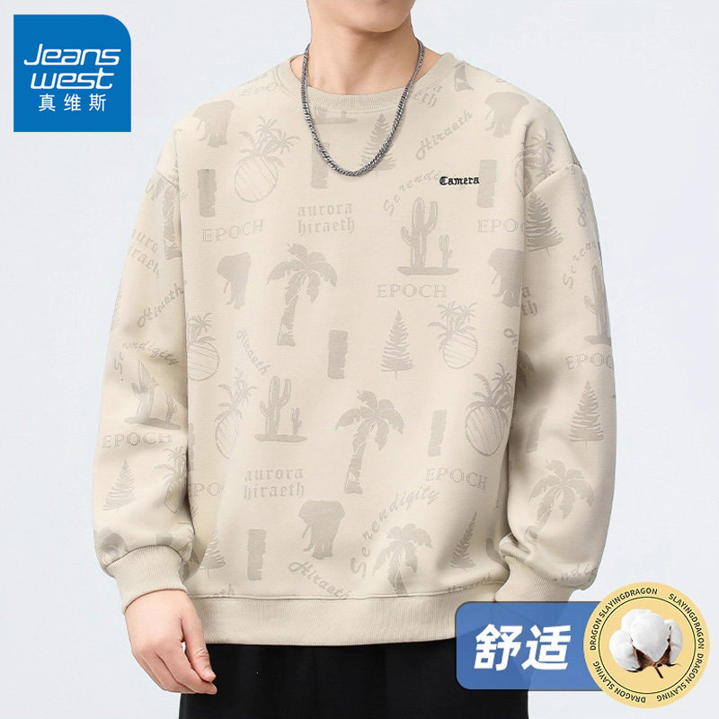 真维斯春款卫衣男士宽松圆领刺绣打底衫上衣潮牌2026新款长袖男装