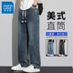 休闲宽松直筒百搭阔腿男裤 真维斯2025夏季 牛仔裤 潮牌时尚 新款 男士