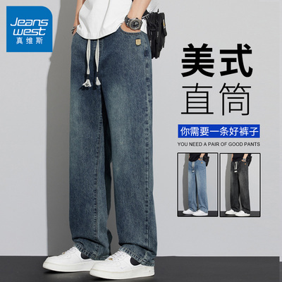 真维斯2025夏季新款男士牛仔裤潮