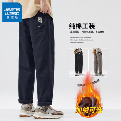 真维斯美式潮牌纯棉直筒工装裤